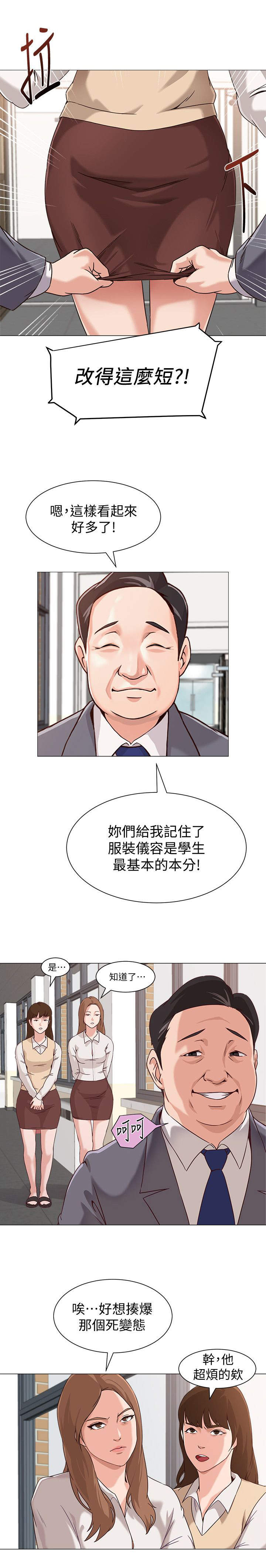 第5话6