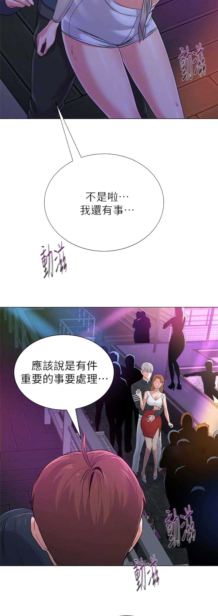 第98话17