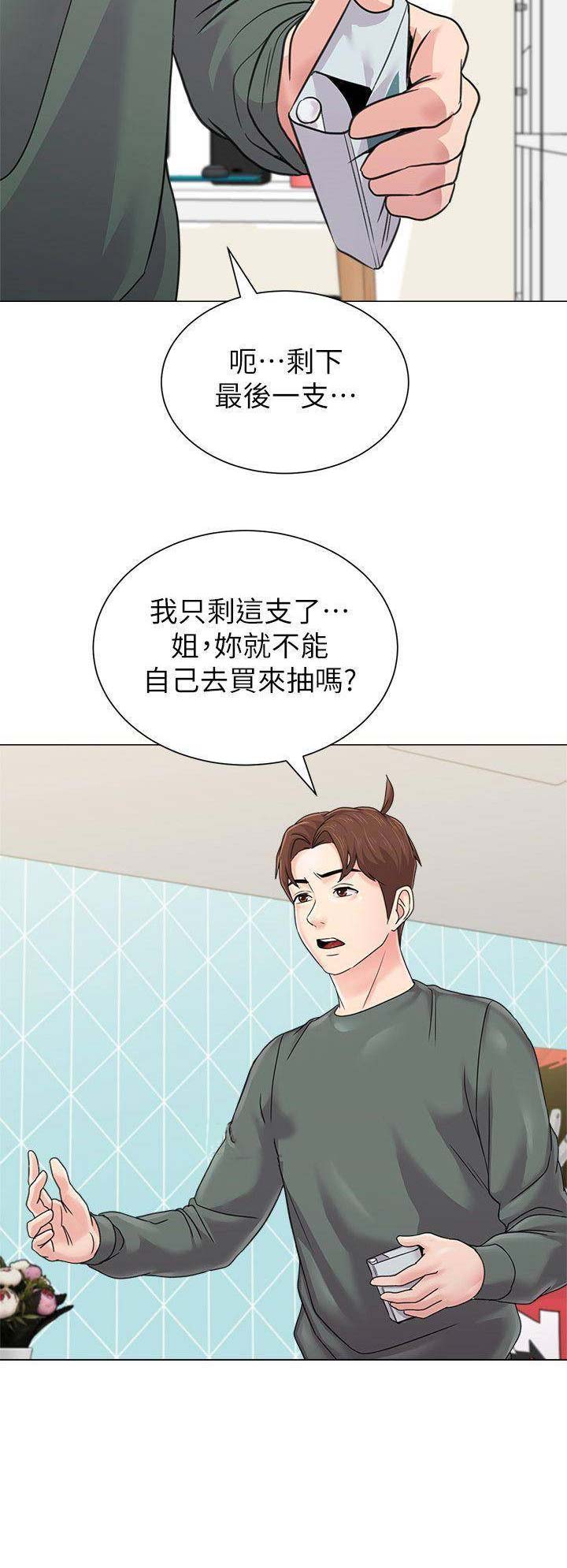 第120话10
