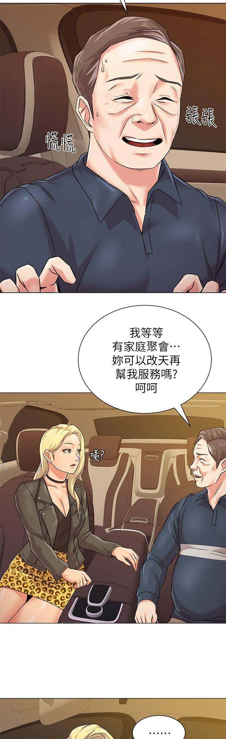 第113话9
