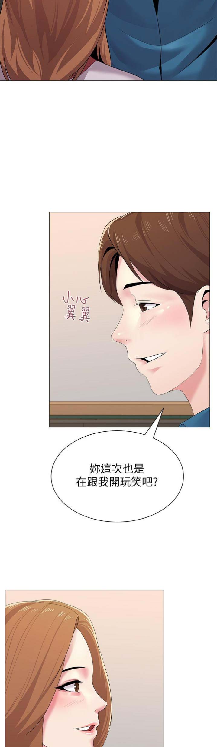 第62话14