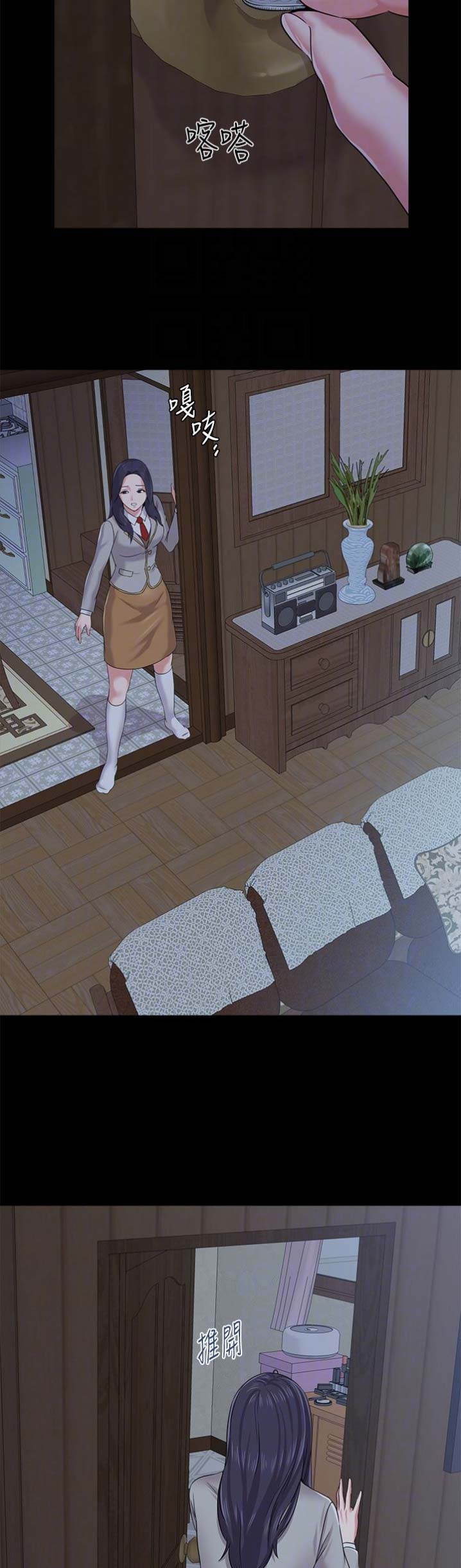 第85话16