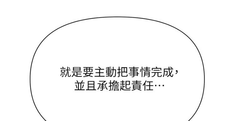 第188话121
