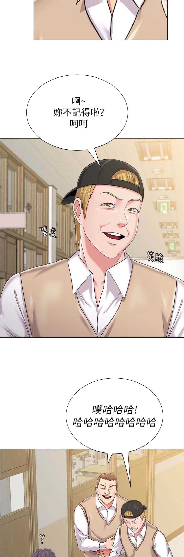 第94话5