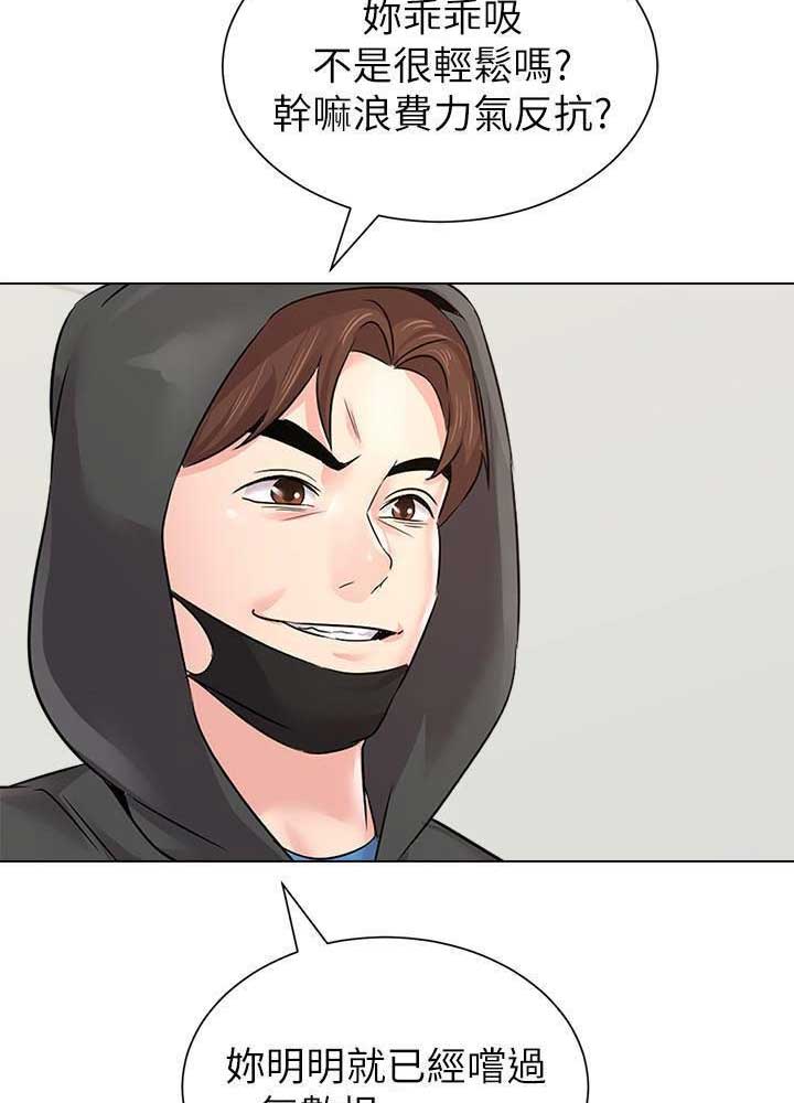 第141话20