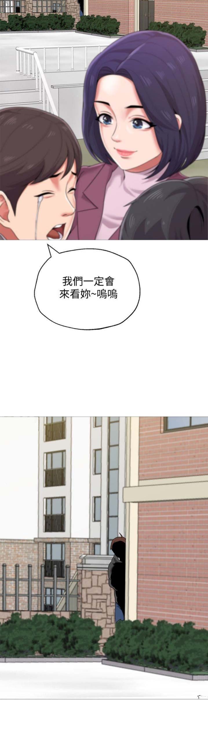 第57话13