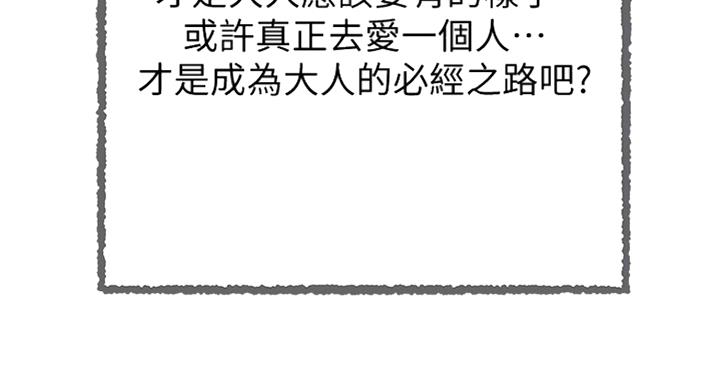 第189话120
