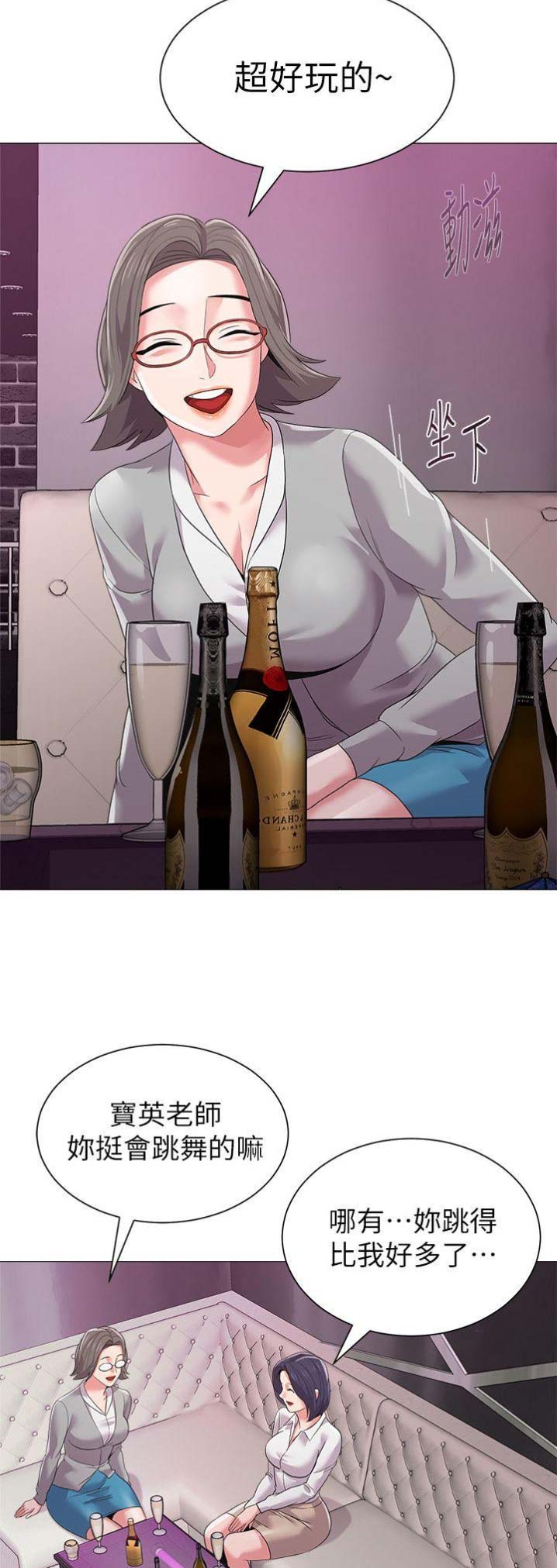 第44话6