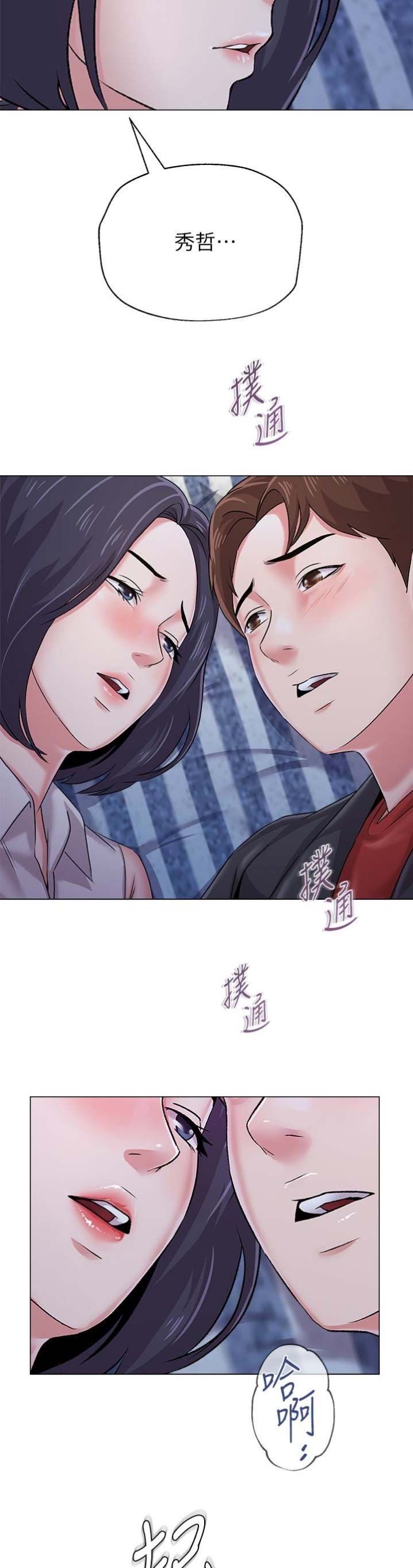 第79话10
