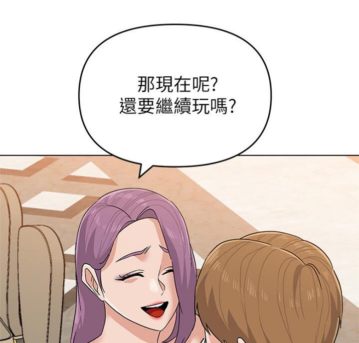 第172话26
