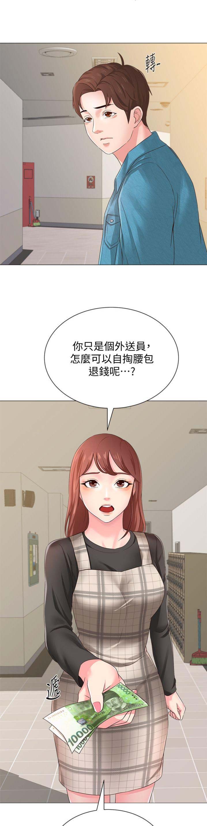 第69话12
