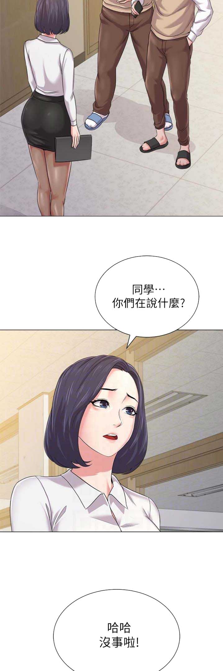 第94话6