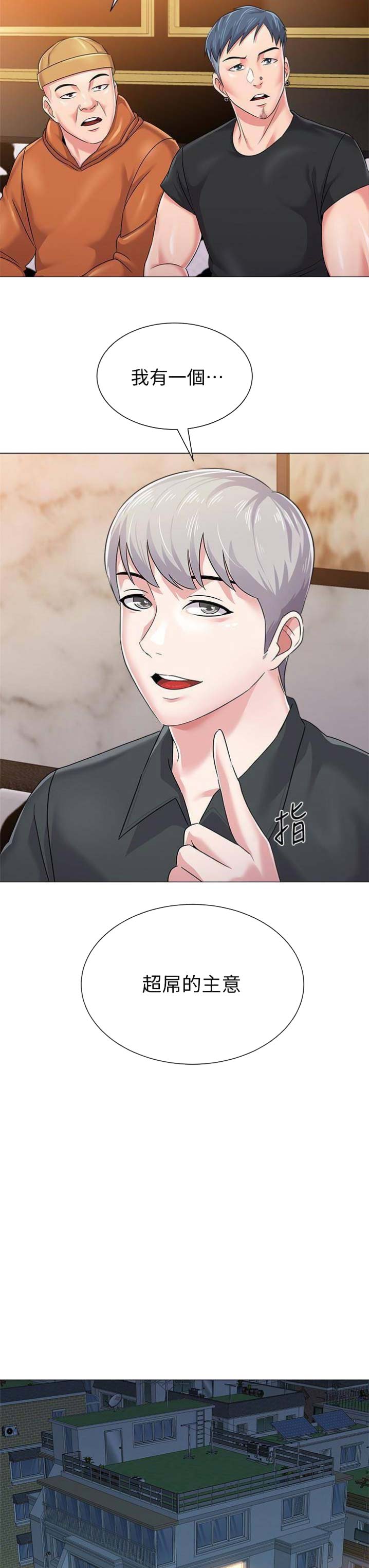 第102话3