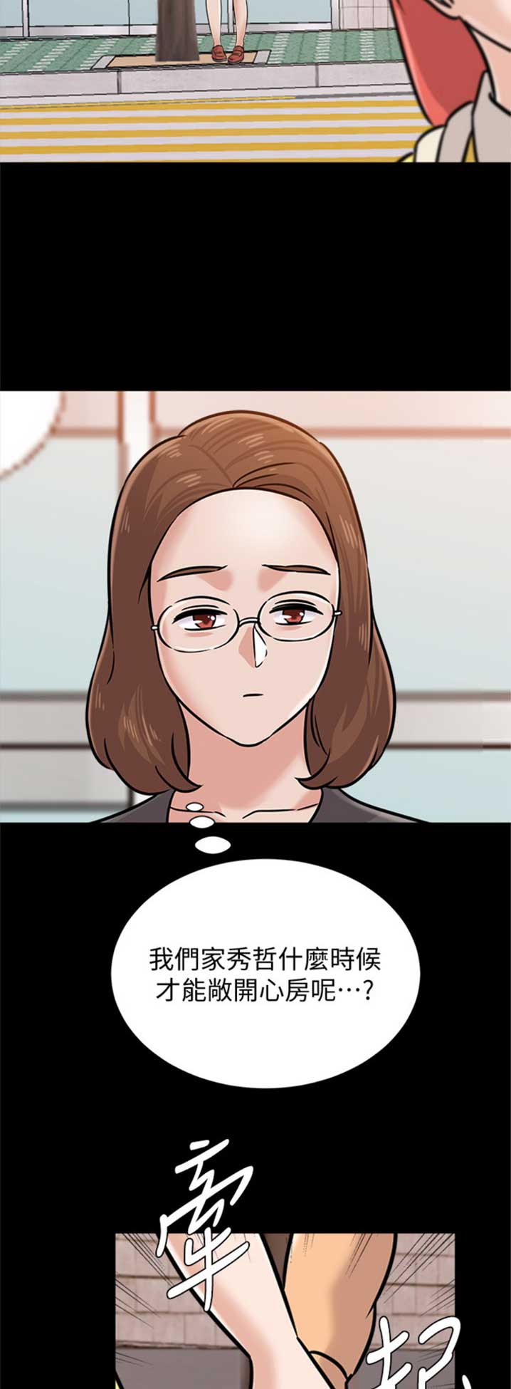 第167话13