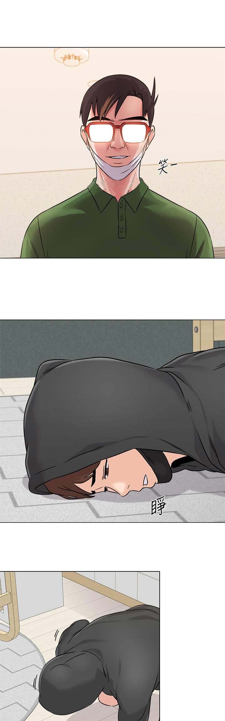 第145话10