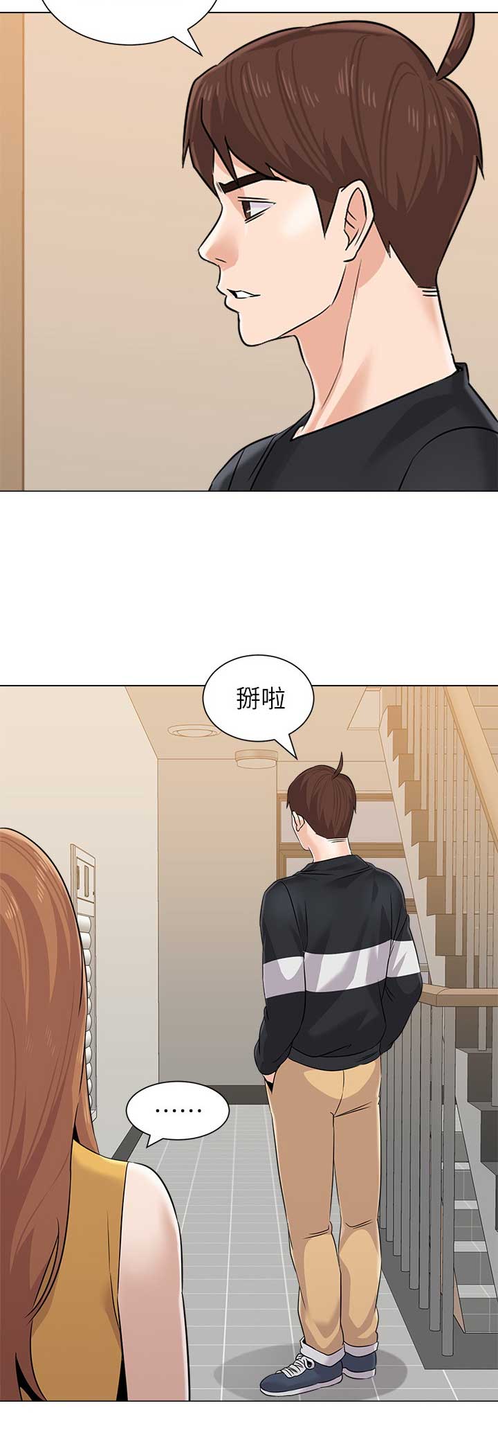 第157话6