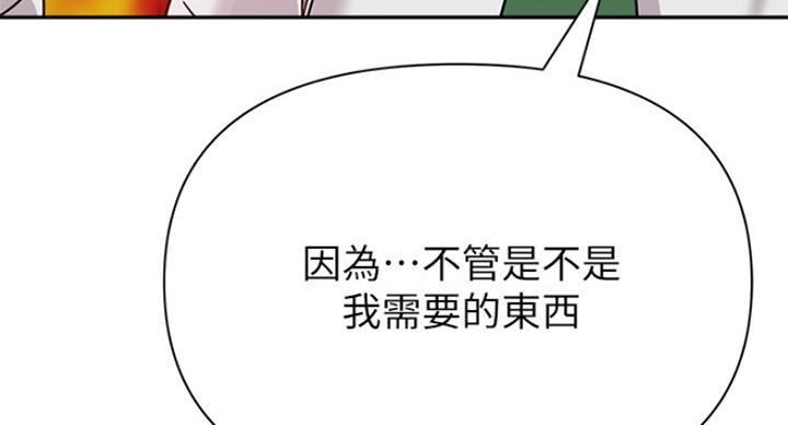第188话50