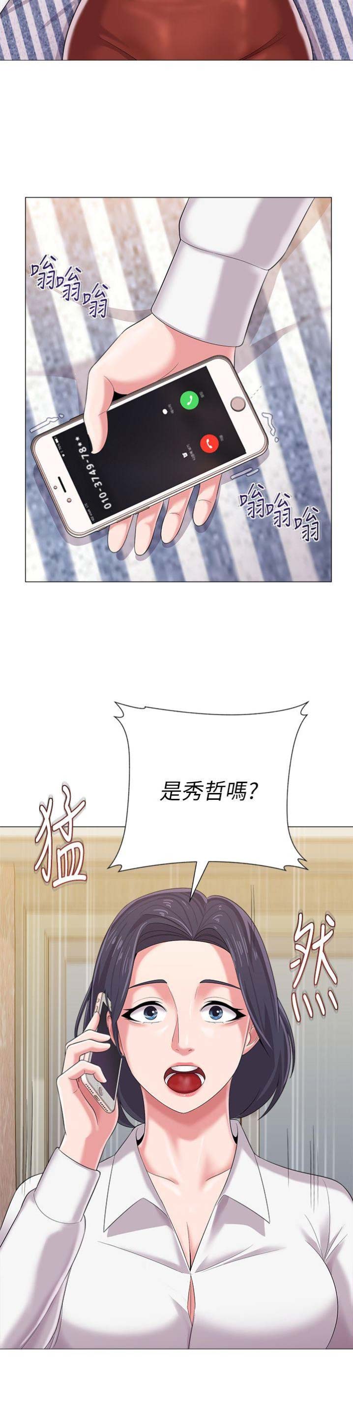 第64话18