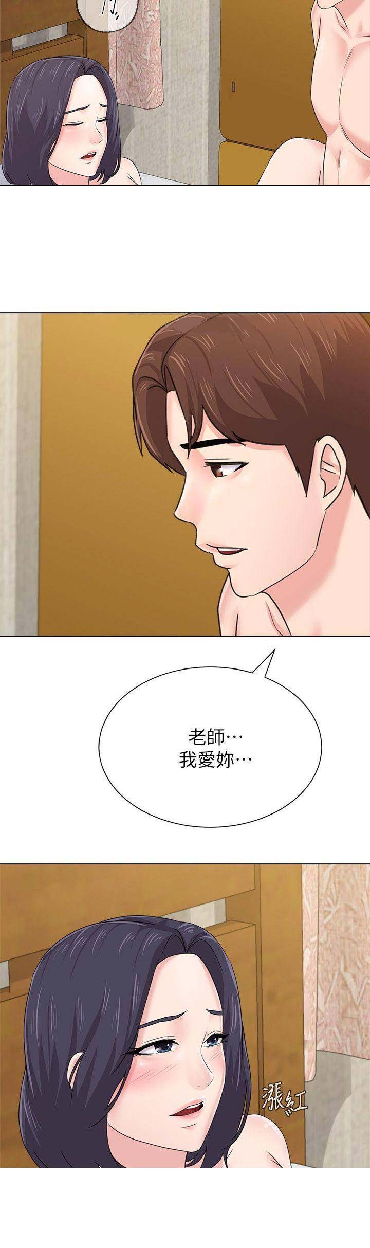 第127话10