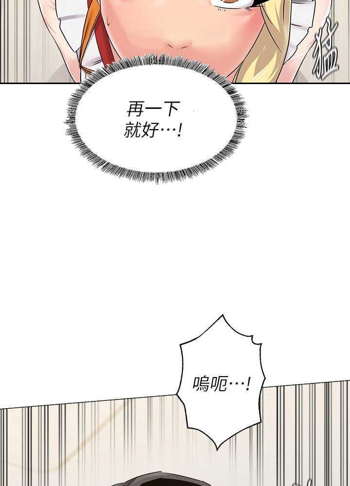 第142话6