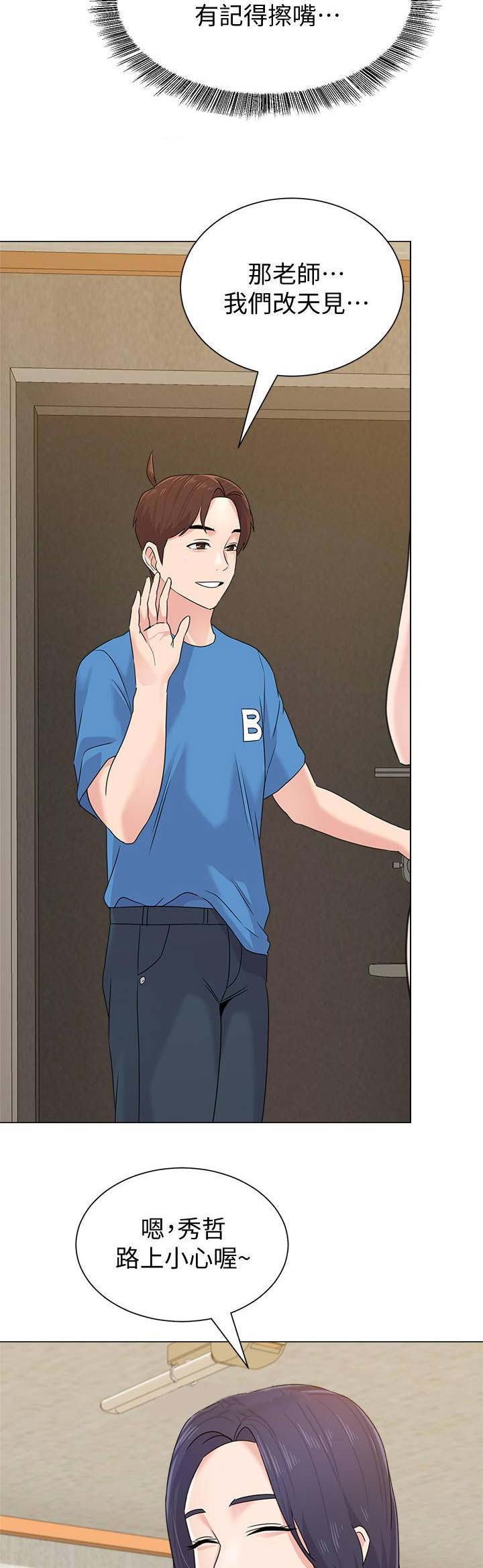 第132话7