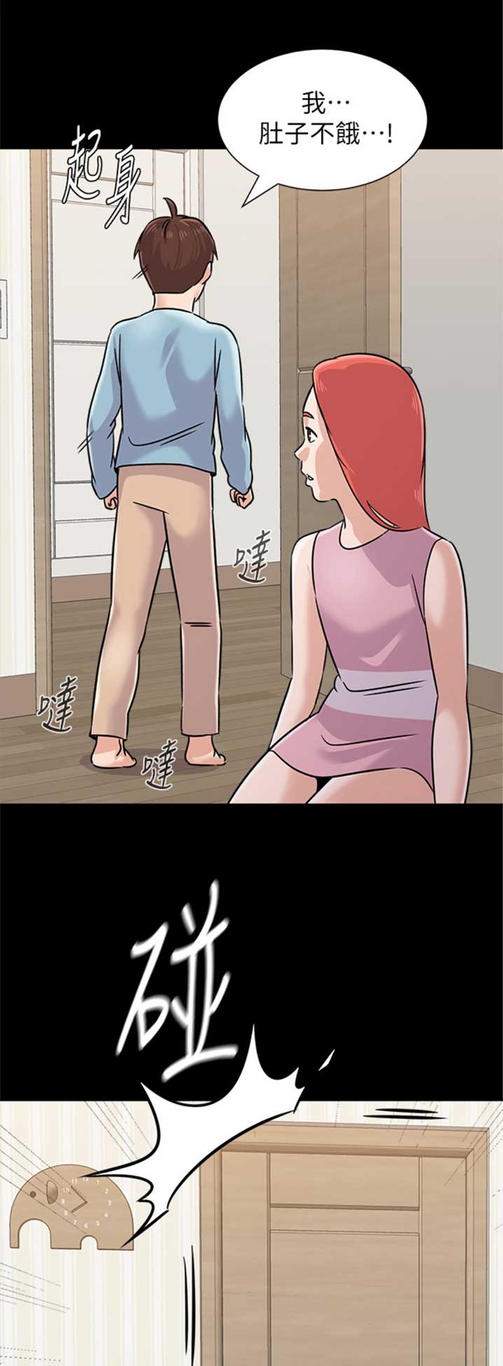 第167话6