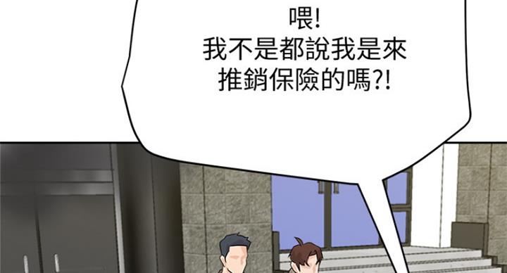 第189话24