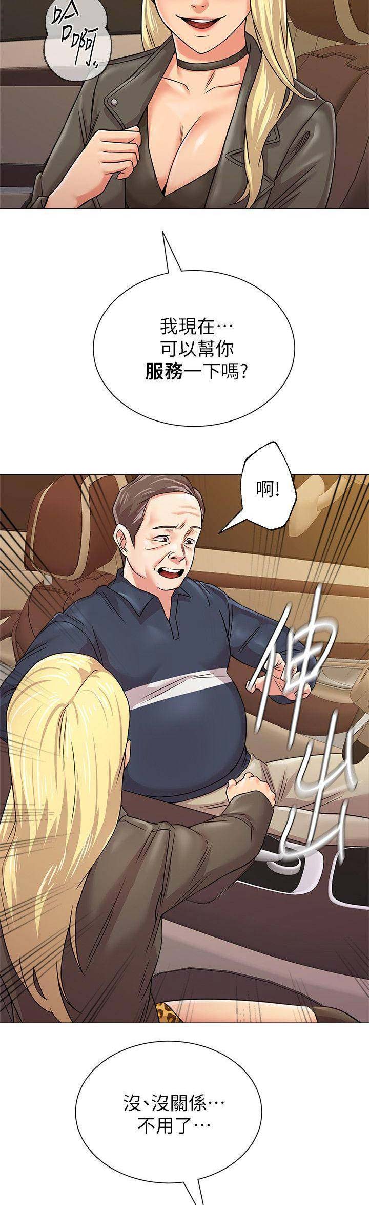 第113话8