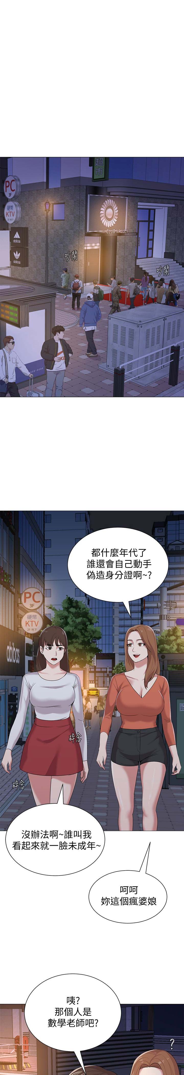 第46话10
