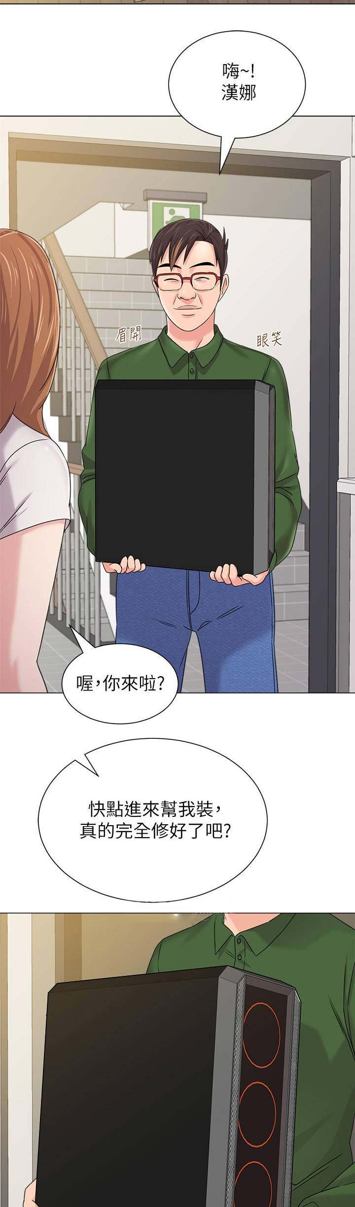 第135话8