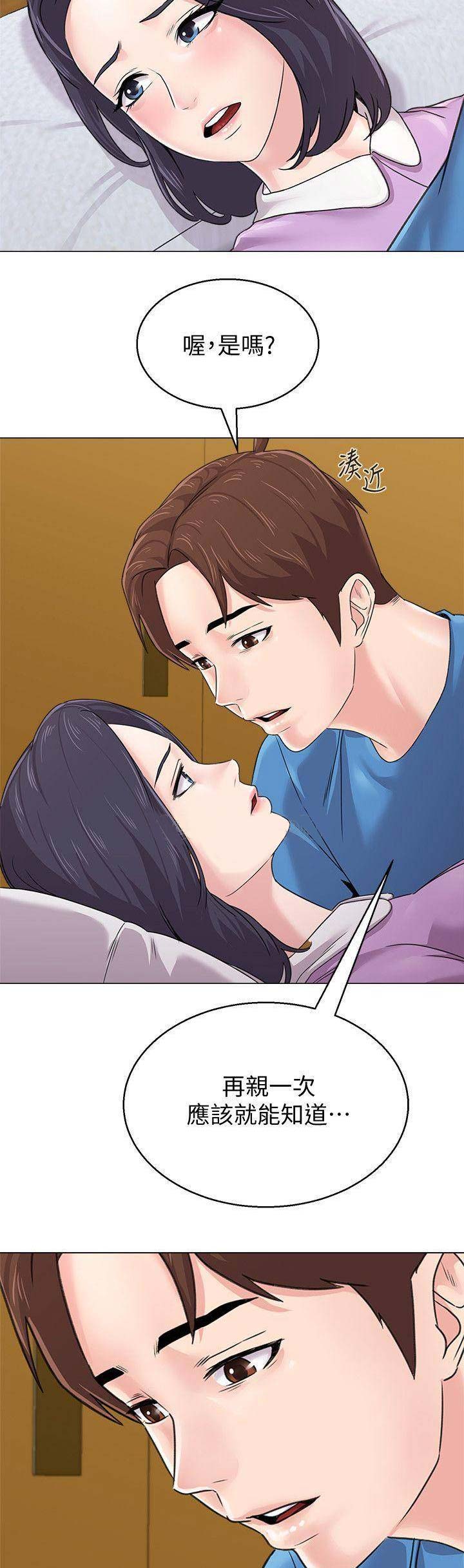 第126话8