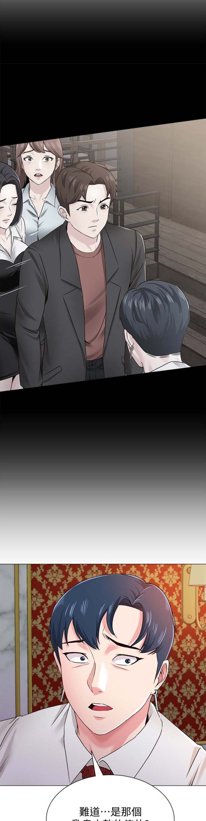 第80话17