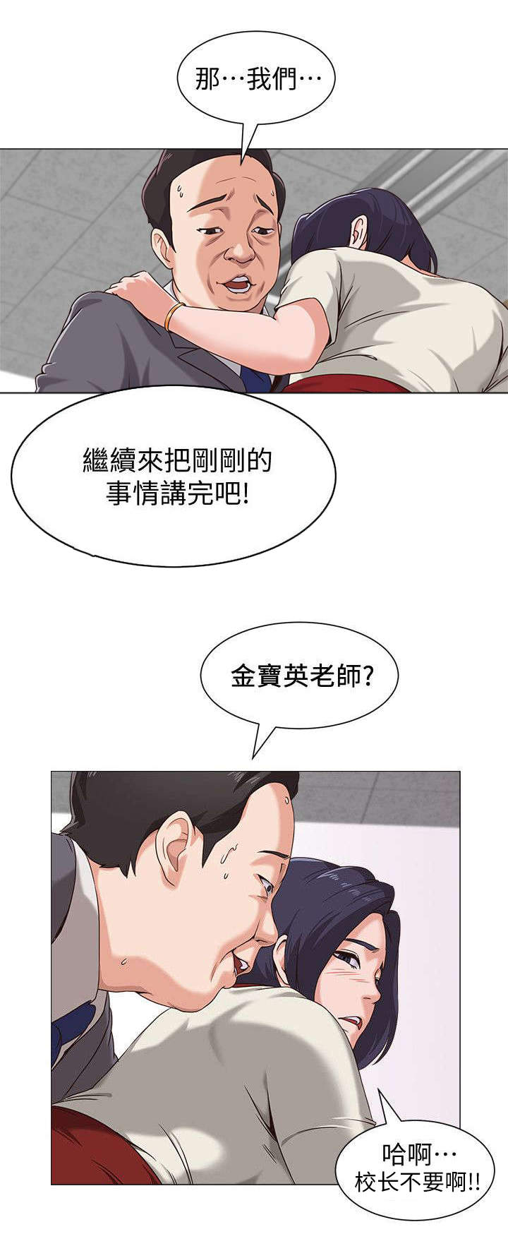 第6话6