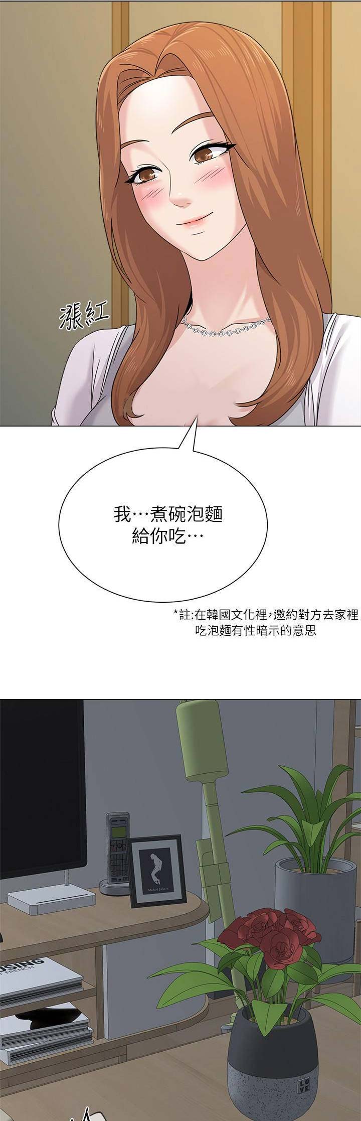 第134话16