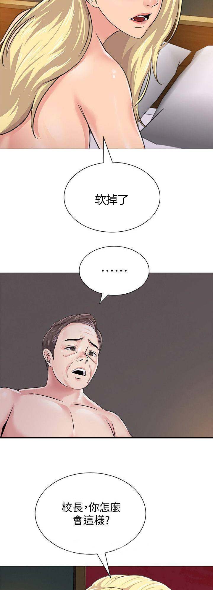 第122话2