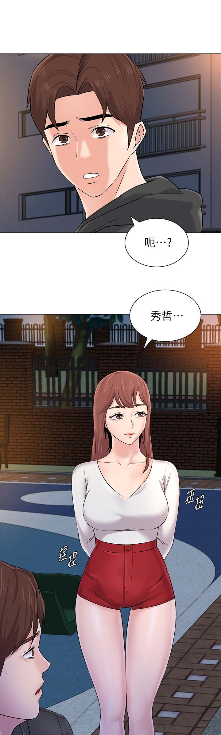 第148话6