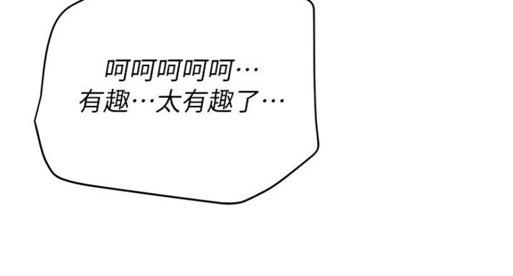 第188话38