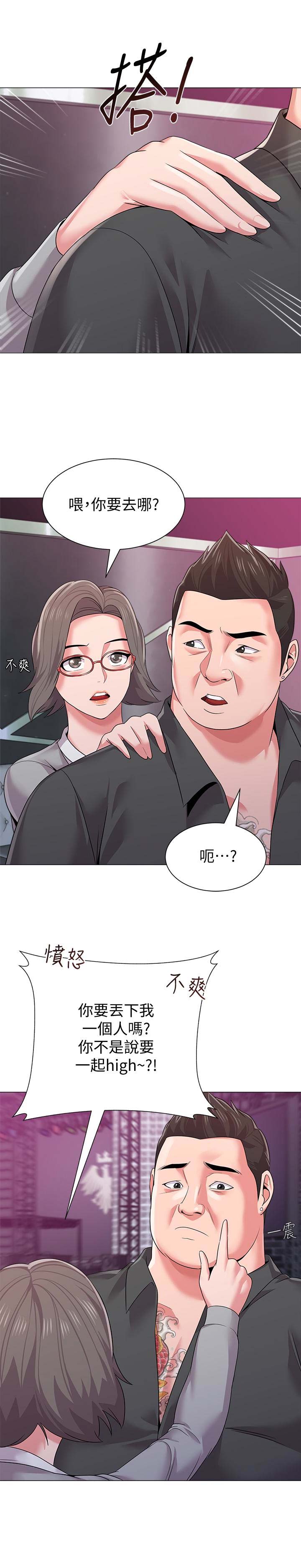 第46话6