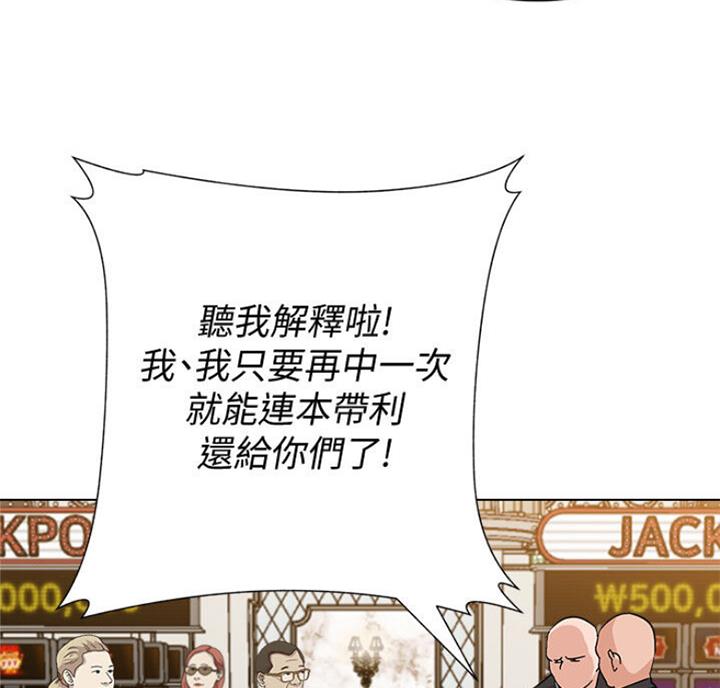 第172话58