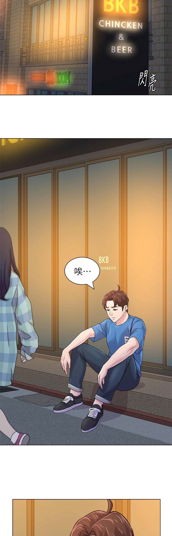 第134话6