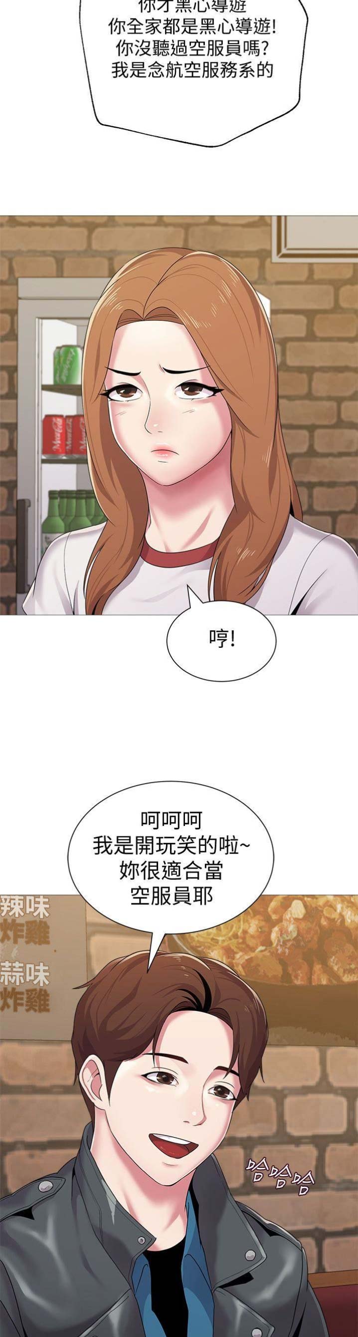 第60话16