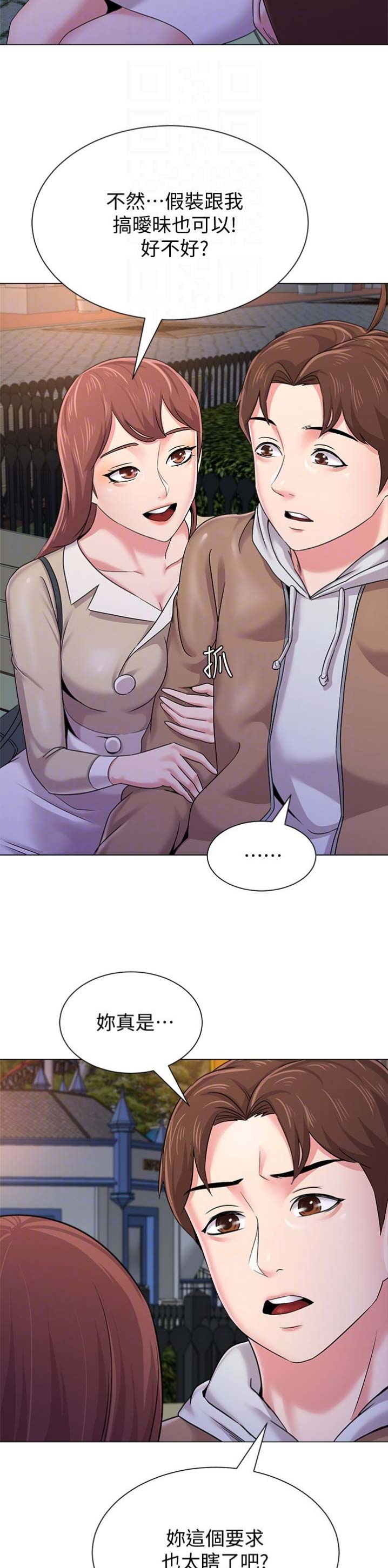 第83话11