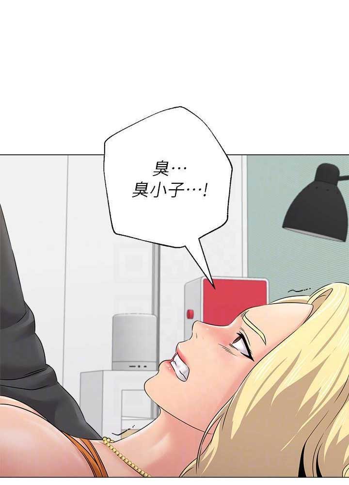 第143话14