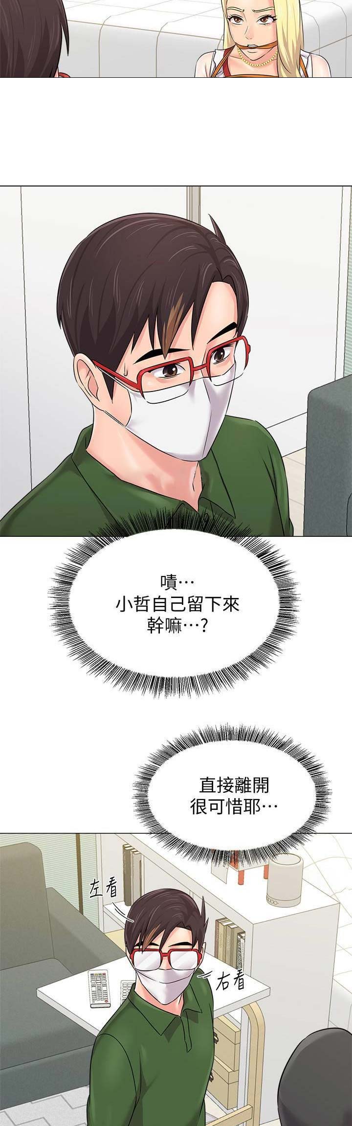 第139话15
