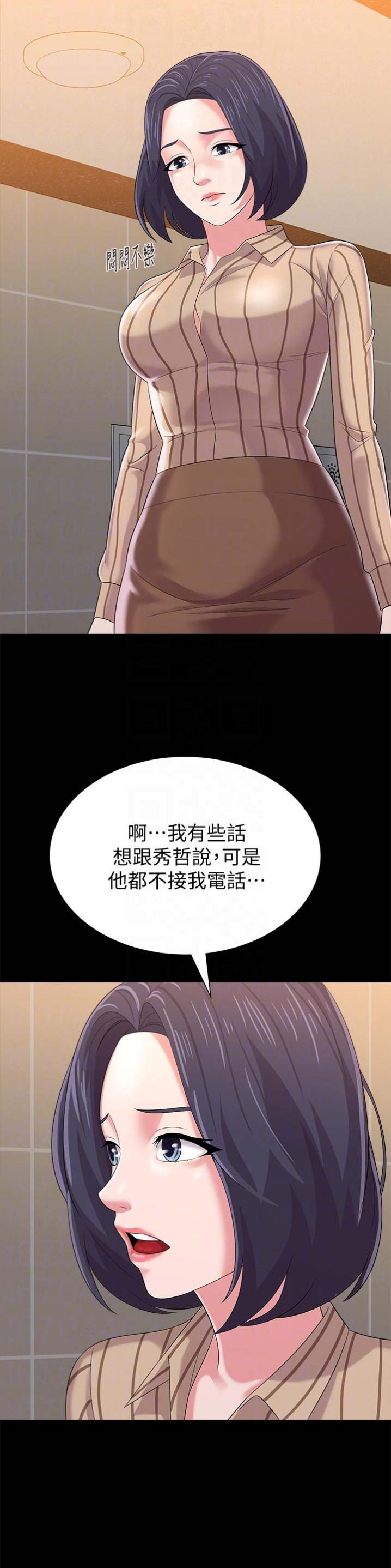 第66话6