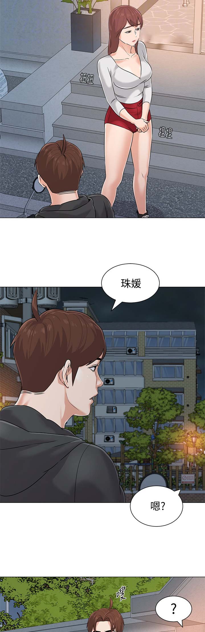 第152话13