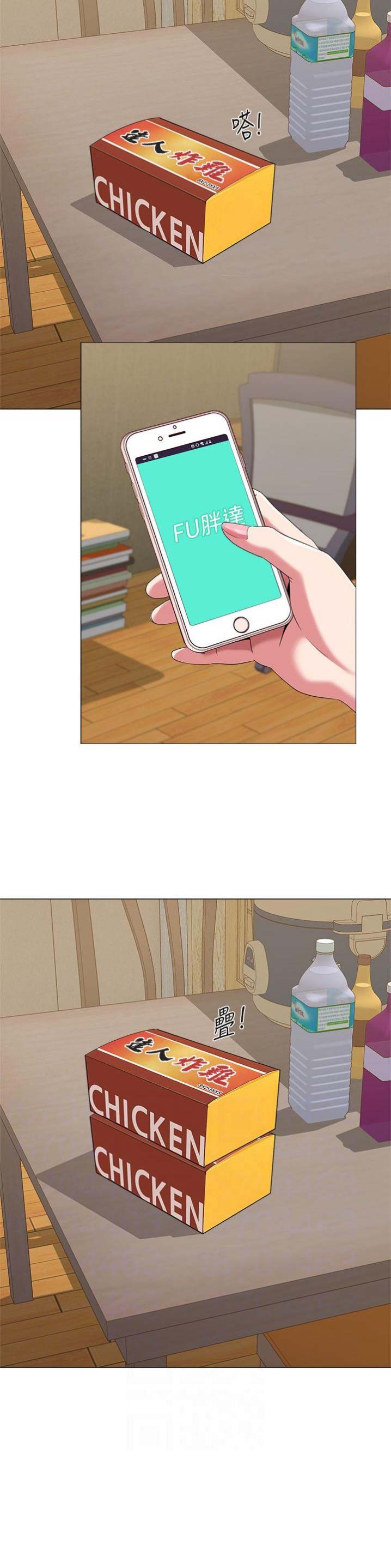 第66话16