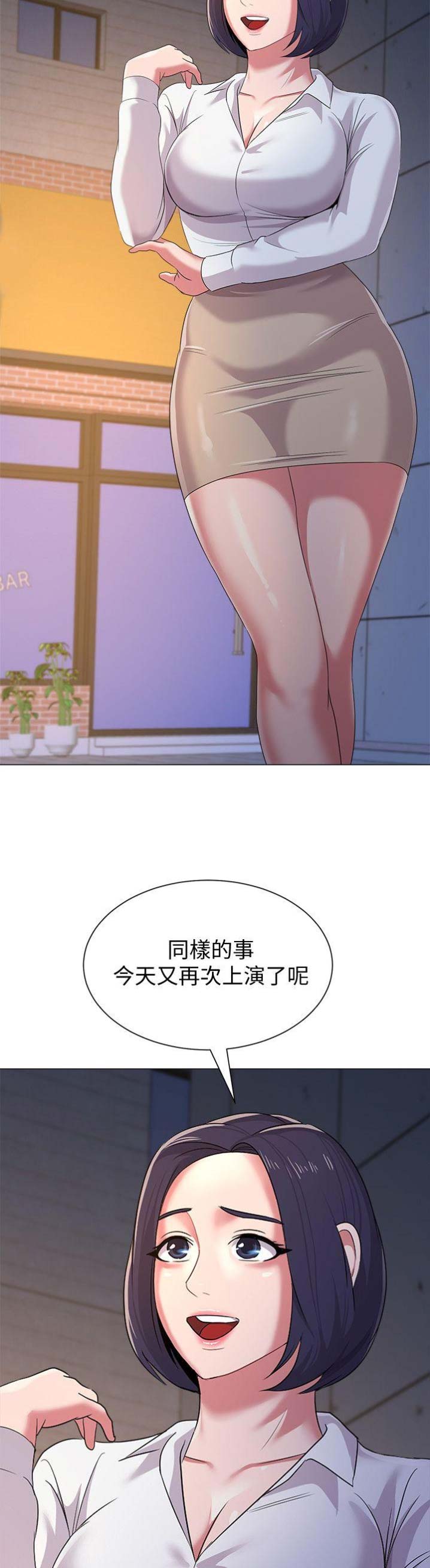 第48话10