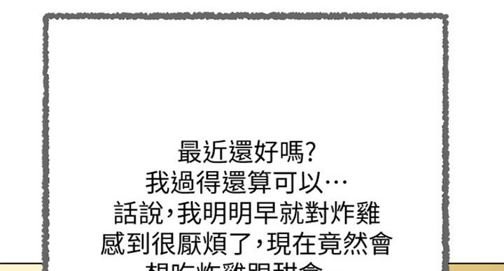 第189话96