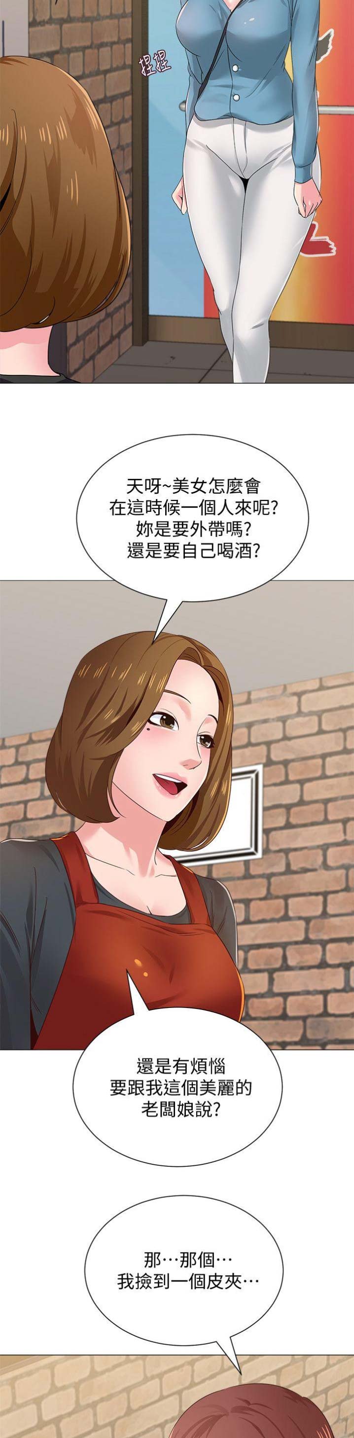 第70话13